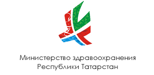 Министерство здравоохранения Республики Татарстан 