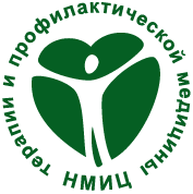 ФГБУ «Национальный медицинский исследовательский центр терапии и профилактической медицины» Министерства здравоохранения Российской Федерации